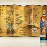 『【数量限定】「日本・伝統・進化・祝い」をコンセプトに『ジョニーウォーカー ブルーラベル ジャパン リミテッド エディション 2019』日本限定発売』の画像