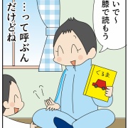 高校生次男、保育体験に行く