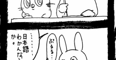 取ってくれない