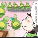 【芽生えた心 /『漫画 (ポケモンレジェンズZA/第4話)』】(2026/04/09 [17記事目])