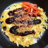 『簡単コスパのよいお好み焼き』の画像
