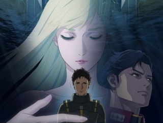 【朗報】「機動戦士ガンダム 閃光のハサウェイ キルケーの魔女」、初日だけで0.5果てスカ達成！！！