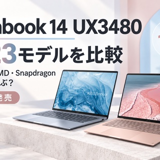 ASUS好きのZenBlog（ゼンブログ）