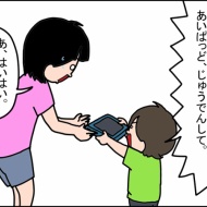 熱が出たと思ったら・・・。