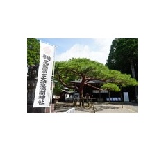 尾張冨士