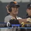 【オープン戦vs巨人】日ハム伊藤、2回に梶谷の2点タイムリーで先制を許す