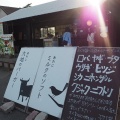 【食ver.】淡路島に行ってきた