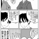 心は風のように　第十八話「ユキルの気持ち」