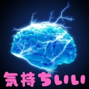 ドーパミンをドバドバ出せるのってなんだ？