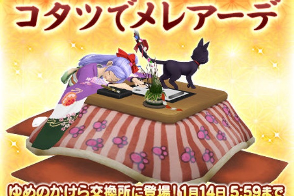 ドラクエ１０でドゥウェッサー 17