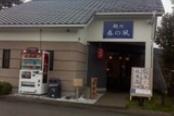 つくばエクスプレス 守谷 つくばみらい 取手地域情報 守谷市