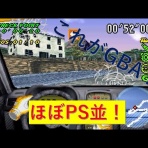 持ってるゲームを徒然と