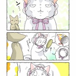 おねえちゃん大好きねこちゃんのバブーシュカ