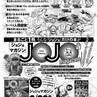 超・マンガ速報