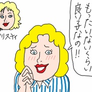 ホームステイしていた時の日記から⑬ジョー・キャロルが絶対に隠したかでうかった写真
