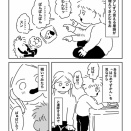 1歳児にとっての、ばぁば