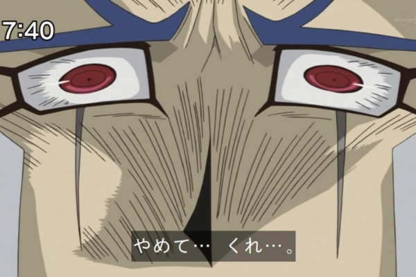 ユギコレ 遊戯王の画像レス用画像ほぞん箱 絶望