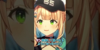 【にじさんじ】牛タンに思うところがある鏑木ろこ「なんで牛とべろちゅー」