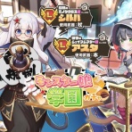 モン娘TDまとめ！