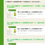 無限な無心な無色なシャイニング・ブライトリー