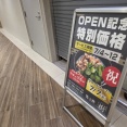【開店予告】香川の人気うどん店が監修！調布駅近くに"讃岐うどん 樹"が7月7日にグランドオープンを予定