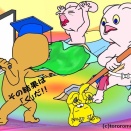 沖田総司