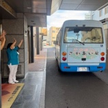 『ようこそ、小美玉市の皆様🚌』の画像