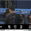 【vs.ロッテ】日ハムが3回に清宮、マルティネス、奈良間のタイムリーで4点を奪い逆転に成功！