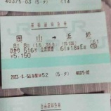 『大学と高校までの生活の違い&1年を振り返って(田村伸紀)』の画像