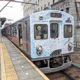 『養老鉄道　シナモンロールラッピング』の画像