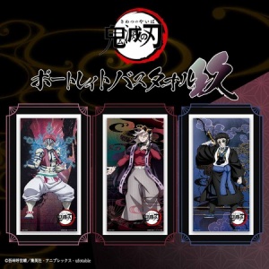 鬼滅の刃 フルカラーフェイスタオル : 鬼滅の刃GOODS ～グッズ&予約情報～