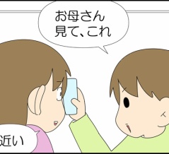 かれこれ１３年