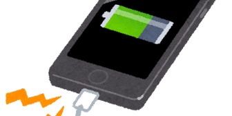 携帯の使い方が苦手な妻。いつもバッテリーが切れていて、見つける度に僕が充電してるんだけど…