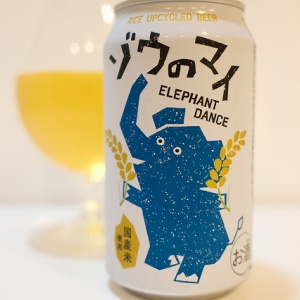 那須高原ビール ナインテイルドフォックス 2018 : ビールが好きなん
