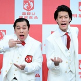 『【驚愕】霜降り粗品「投げ銭しないやつはカスな！wwww」 → 投げ銭額世界9位に』の画像