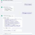 仕事をしよう！