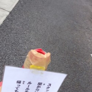 古千谷小だより