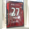 函館市石川町332 たいやき えっぺけ屋 たいやき つぶあん・カスタードクリーム・チョコクリーム各200円