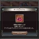 【グラブル】スタレまとめ