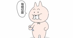 【難病日記】再び燃えると書いて、再燃。
