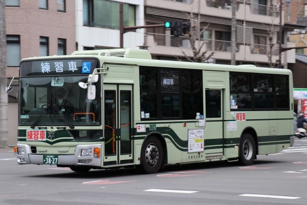京都市バス「みどり号」パンフレット 京都市バス「みどり号」パンフレット