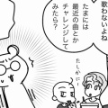我が家のでかよわが心配です