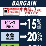 ディスクユニオン下北沢店