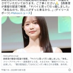 森香澄「イヤアア！書留配達員にフルネーム確認された。ストーカー怖いから引っ越す！」