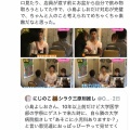 小島よしおさん、過去の所業が全てバラされてしまう