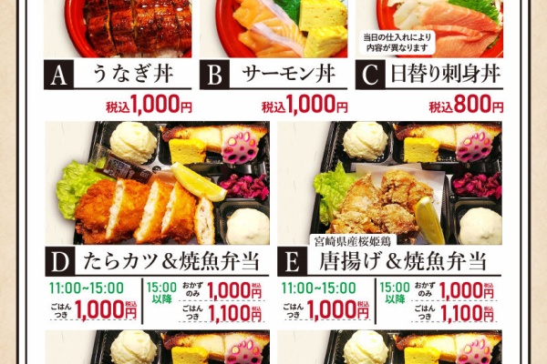 嘉文の最新情報 カモ ンto嘉文