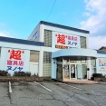 富山市豊田本町に『’超 ’寝具店ヌノヤ 富山豊田店』がオープンするらしい。