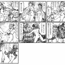メアリ・アンの尻。