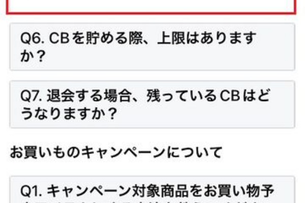 アラサー派遣女の借金返済ブログ