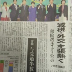 ピタットハウス新居浜店グッド不動産の一味ブログ